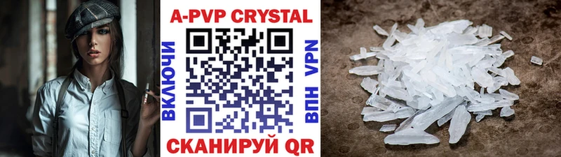 Alpha PVP СК  купить  цена  Конаково 