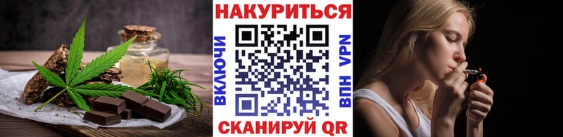 Canna-Cookies конопля  Конаково 