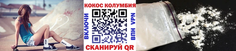 ссылка на мегу маркетплейс  Конаково  Кокаин VHQ 
