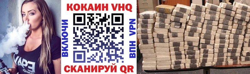 Cocaine Эквадор Конаково