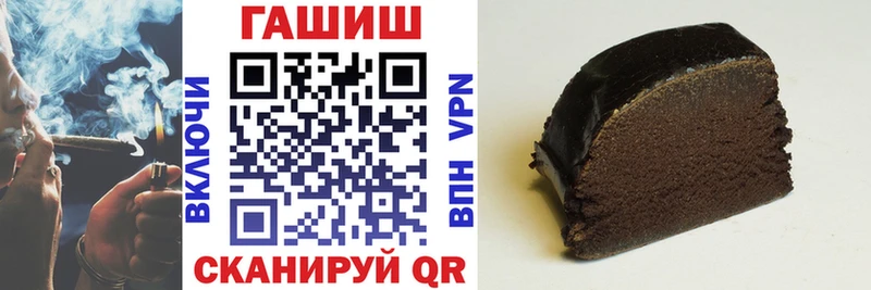 Гашиш Premium Конаково