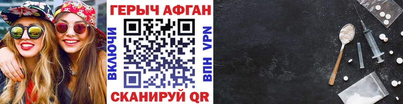 KRAKEN как зайти  Конаково  ГЕРОИН герыч 