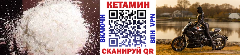 купить   Конаково  Кетамин VHQ 