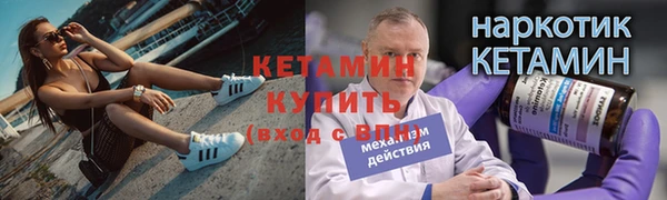 кокаин Богородицк