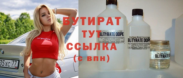 кокаин Богородицк
