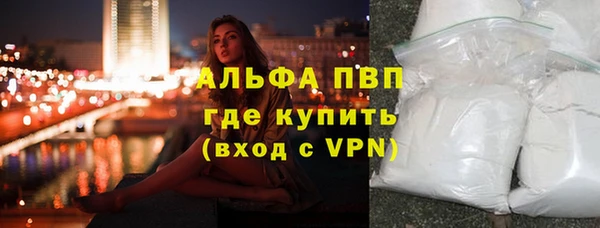 кокаин Богородицк
