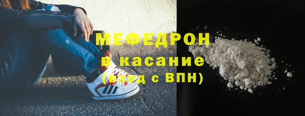 мет Богородск