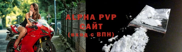 кокаин Богородицк
