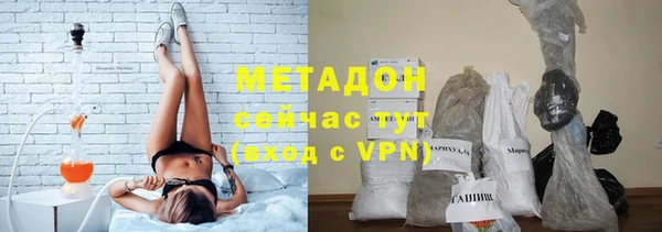 кокаин Богородицк