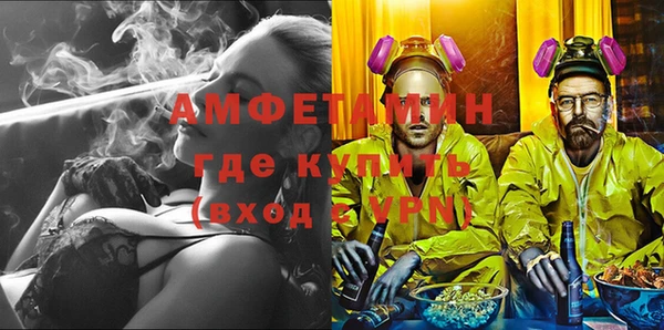 кокаин Богородицк