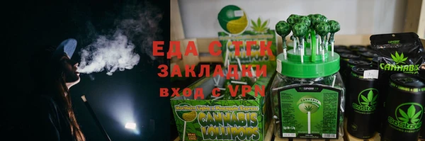 мет Богородск
