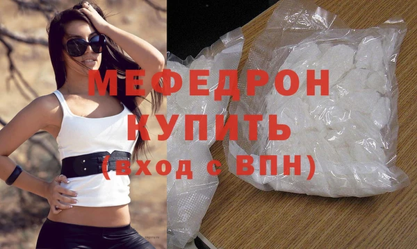 кокаин Богородицк
