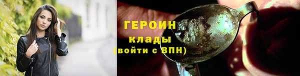 кокаин Богородицк