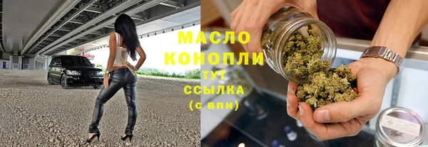 кокаин Богородицк