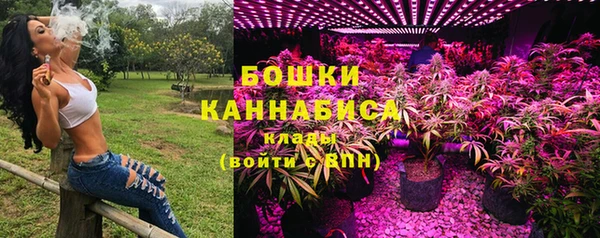мет Богородск