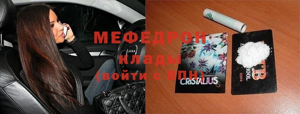 кокаин Богородицк