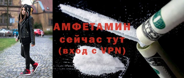 кокаин Богородицк