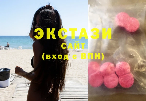 кокаин Богородицк