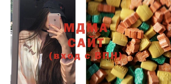 кокаин Богородицк