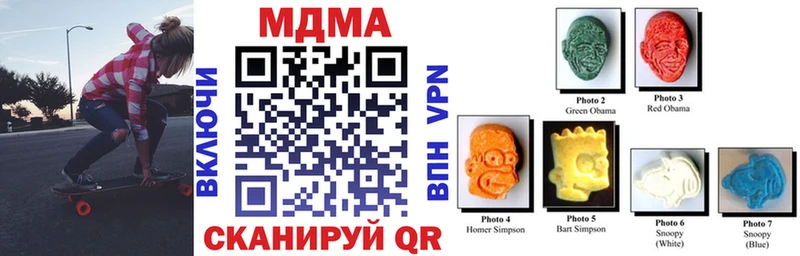MDMA VHQ  где можно купить   Конаково 
