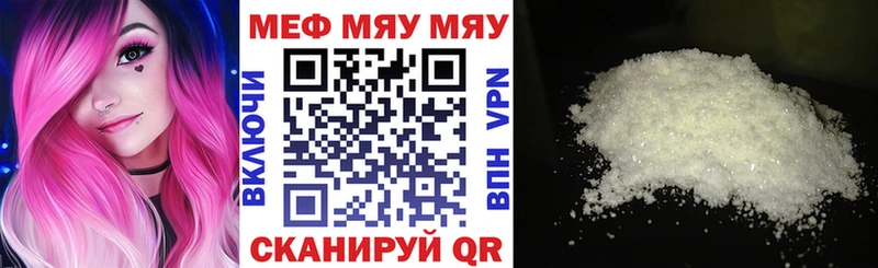 hydra   Конаково  МЕФ мяу мяу  цена наркотик 