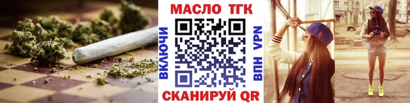 Дистиллят ТГК вейп  Конаково 